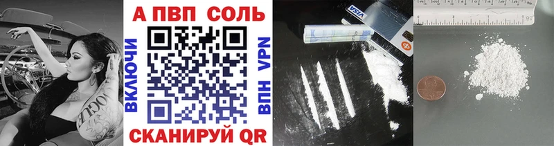 Купить  Петушки  A PVP крисы CK 