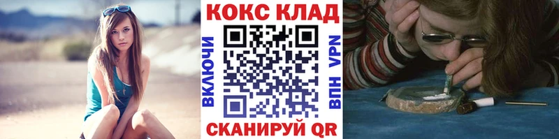 Купить где  Петушки  Cocaine 97% 