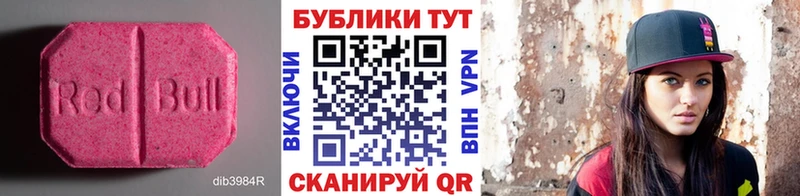 Купить закладки  Петушки  Экстази 280мг 