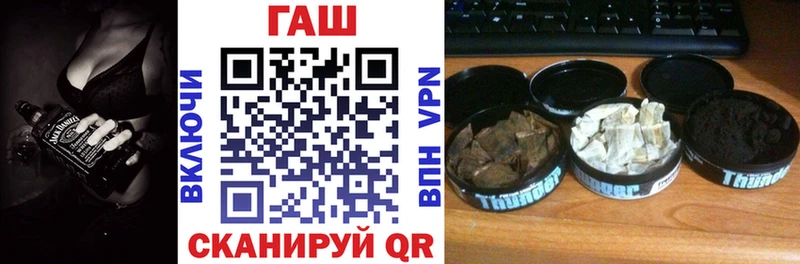 Купить  Петушки  ГАШ ice o lator 