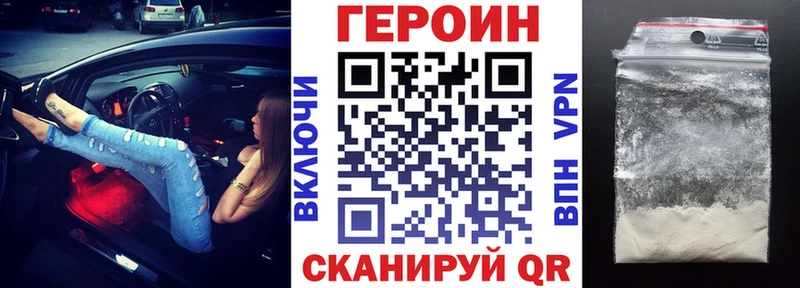 ГЕРОИН Афган  Купить  Петушки 