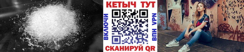 Кетамин ketamine  Купить  Петушки 