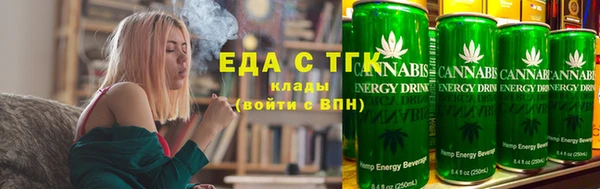 меф VHQ Гусиноозёрск