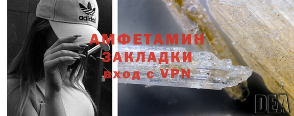 трава Дмитриев