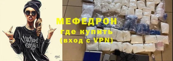 МДМА Гусев