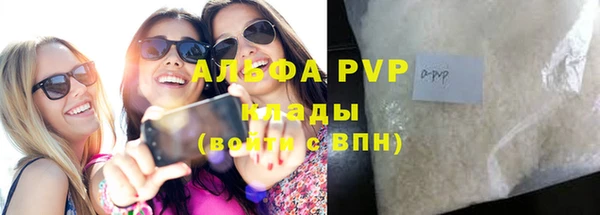 МДМА Гусев