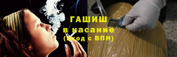 МДМА Гусев