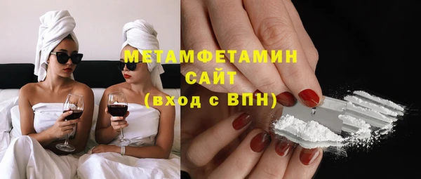 кокаин перу Гусь-Хрустальный