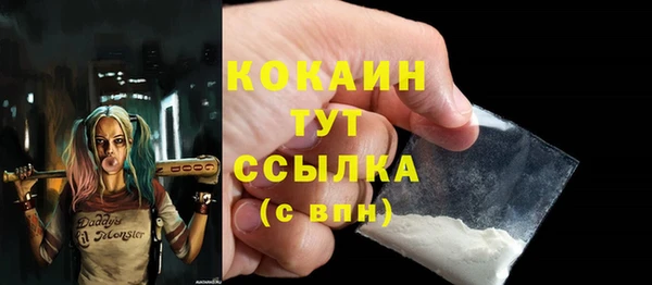 меф VHQ Гусиноозёрск