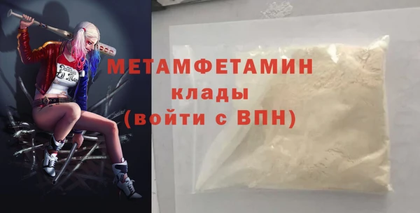 МДМА Гусев