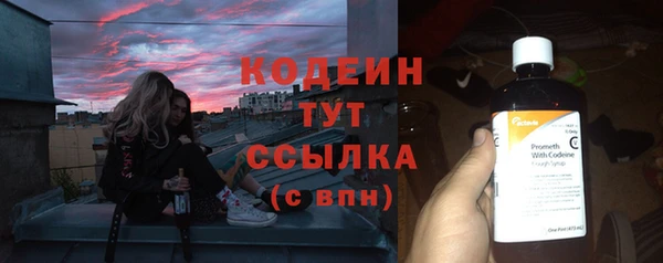 кокаин перу Гусь-Хрустальный