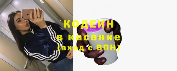 МДМА Гусев