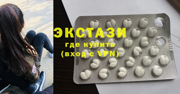 меф VHQ Гусиноозёрск