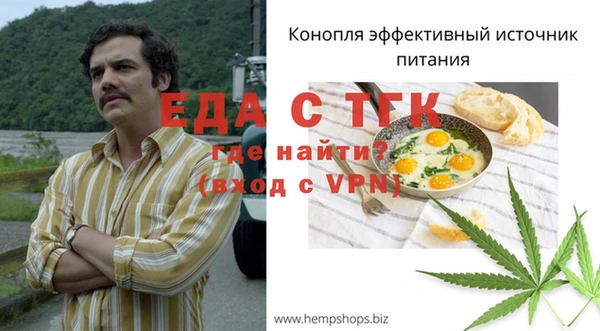 МДМА Гусев