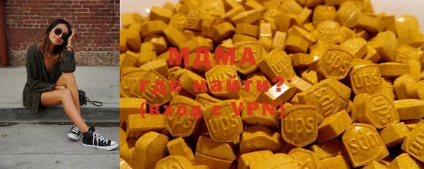 кокаин перу Гусь-Хрустальный