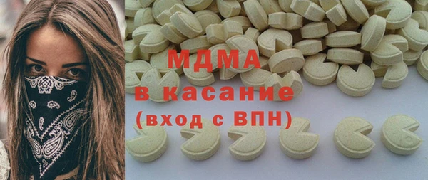 кокаин перу Гусь-Хрустальный