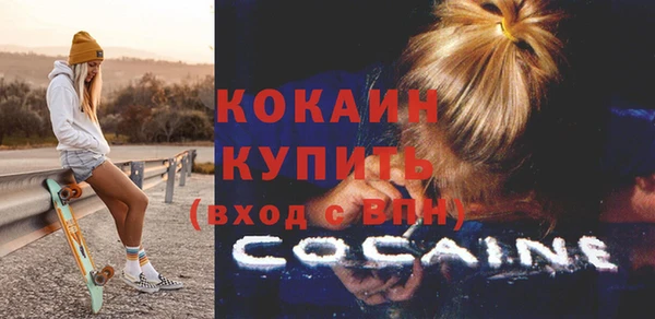 меф VHQ Гусиноозёрск