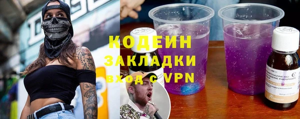 кокаин перу Гусь-Хрустальный