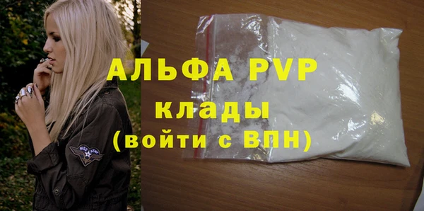 меф VHQ Гусиноозёрск