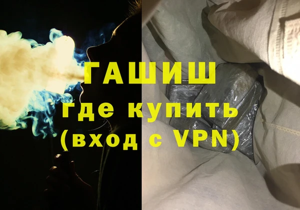 меф VHQ Гусиноозёрск