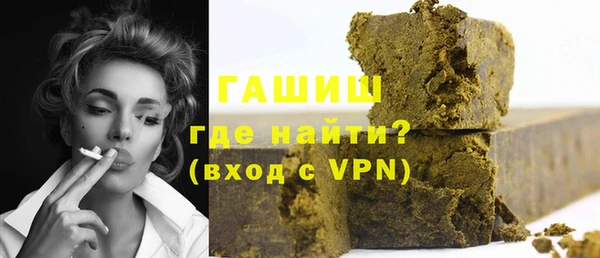 кокаин перу Гусь-Хрустальный
