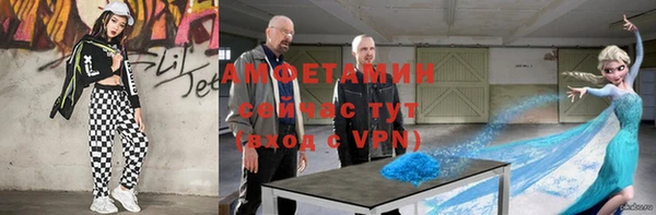 МДМА Гусев