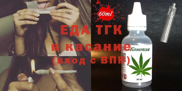 МДМА Гусев