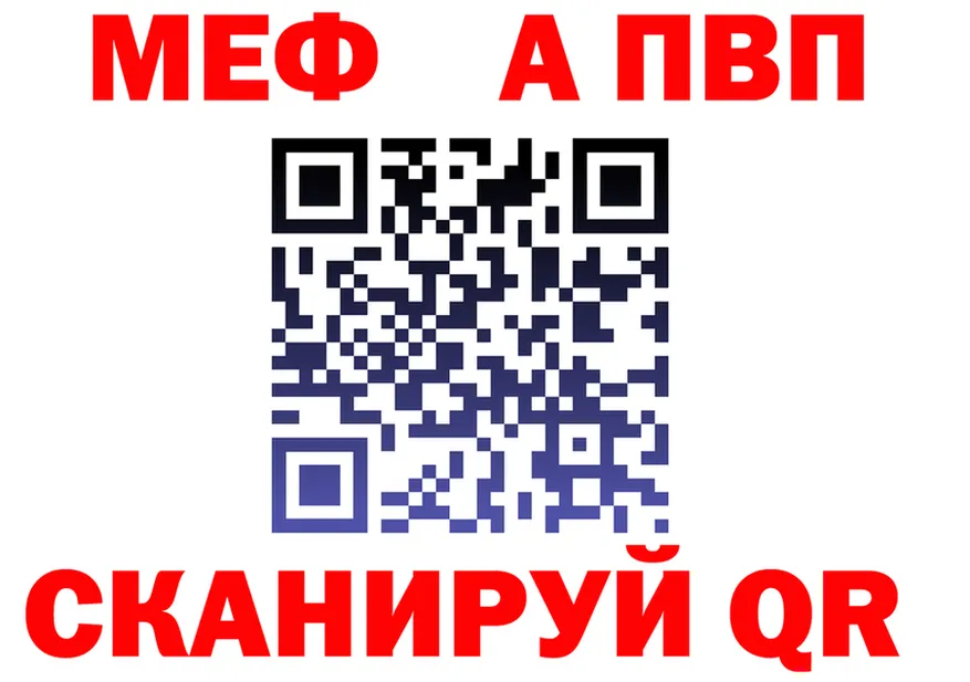МЕФ VHQ маркетплейс shop hydra Петушки