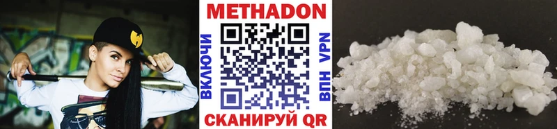 Купить  Петушки  Метадон кристалл 
