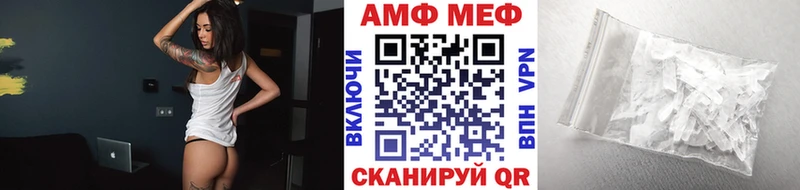 Метамфетамин винт  Купить  Петушки 